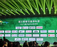 沙巴体育平台-意甲球队青训计划获得成功，梯队实力强劲的简单介绍